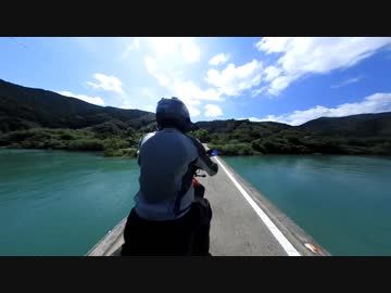 【全天球】3連休で四国ツーリング第3話「四国堪能」