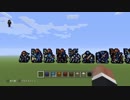 Minecraftで聖戦の系譜のドット絵