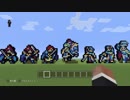 Minecraftで封印・烈火・聖魔のドット絵