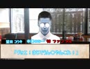 【実卓リプレイ】自称初心者たちのぐだぐだクトゥルフ Part2