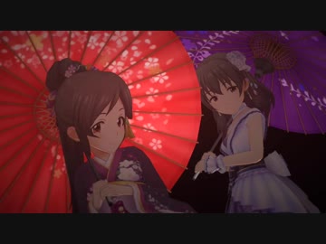 推して参りましょう