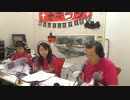 【オキラジ】沖縄防衛情報局　2018.09.24