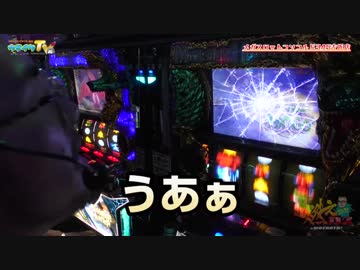 朝イチからモンハン月下狙いします【ヤルヲの燃えカス#393】