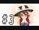 宇佐見菫子の過激な撮影シーン集 #3(終)【秘封ナイトメアダイアリー】