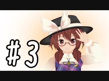 宇佐見菫子の過激な撮影シーン集 #3(終)【秘封ナイトメアダイアリー】