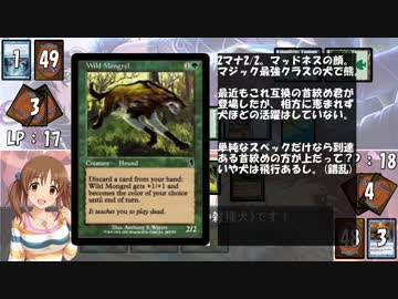 【アイマス×MTG】しんでれら・まじっく 決戦桃源郷 Game12
