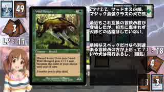 【アイマス×MTG】しんでれら・まじっく 決戦桃源郷 Game12