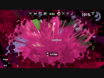 【スプラトゥーン2】三▷＞はんごろしフェスＣ○三【37杯】