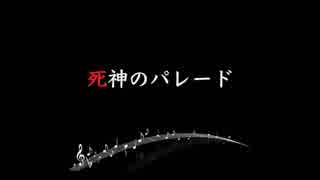 刀剣coc 刀剣 Aがサーカス見物に行くようです 予告 仮想卓 ニコニコ動画