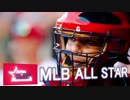 【MLB】日米野球に出場する選手達をNHKのPV風に紹介してみた