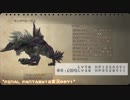 【大空に憧れながら】FF12TZA実況してみました【その７１】