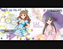 【im@shup】2nd SIDE ~小早川紗枝 ソロ・ミックス~