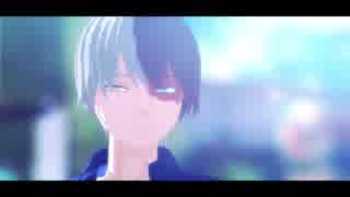 【MMDヒロアカ】うそつき【轟焦凍】