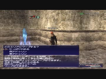 カッパのFF11生活769　ビーナスオーブ　【実況】