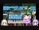 メインW的中！結月ゆかりの本気競馬（そのほか配信での的中も！）