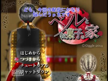 【ハイキュー!!】OBKSで「ベルとお菓子の家_R」偽実況8