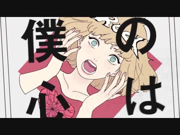 【Raku】エゴロック 歌ってみた。