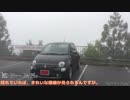 Fiat500s Decibel スイーツ編