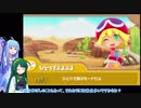 【VOICEROID実況】ずん子さんのレート戦日記 part2【ぷよぷよクロニクル】