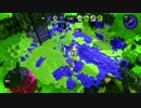 ガシャット寄越せおじさんのsplatoon2[X]