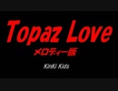 Topaz Love