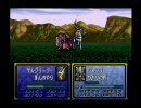 ファイアーエムブレム　聖戦の系譜　終章　最後の聖戦(Part9)　詰め
