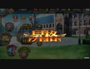 【剣と幻想のアカデミア】 R4000帯 【DMM】