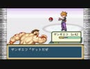 ロックマンザンギ　Part.16
