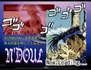 原作を思い出しながらジョジョの奇妙な冒険第３部を実況プレイpart18