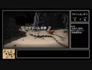 【DQB】ドラゴンクエストビルダーズ　ラダトーム編 最小クラフトプレイ 37回【Part1】