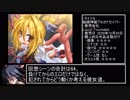 【ゆっくりレビュー】おすすめエロゲ紹介64