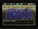 【実況】ほぼ日刊 トルネコの大冒険3 ポポロ異世界 part30