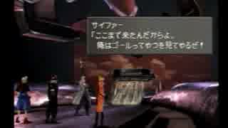 【不朽の名作】　ファイナルファンタジー8を1人で実況　Part37　【FF8】