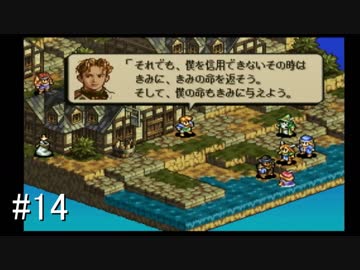 【タクティクスオウガ】名作ゲームを堪能したい Part14