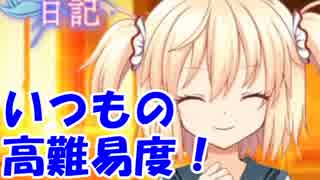 [実況] あの日の一番を超えて 高難易度に挑戦！ [マギレコ]