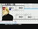 【TRPG・オンセ】おっさんKPと探索者達 Session3e【CoC】