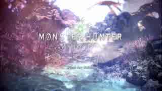 【MHW】実況もプレイも下手だがやってみた51(★6トビカガチ)