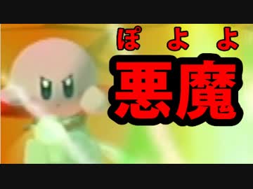 【実況】カービィのエアライドでたわむれる Part73　神回（たぶん）