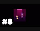 【実況】太陽が失われた世界の物語 Part8【Oneshot】