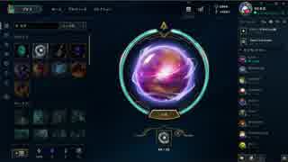 人気の Leagueoflegends 動画 1 557本 16 ニコニコ動画