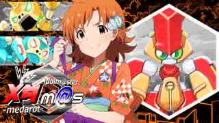 【メダm@s】メダロッター可奈！-トライアル-【メダロット×アイマス】