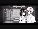 【小春×睦月 茜】病名は愛だった【歌ってみた！！】