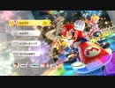 【ALTO視点】ゲイジーが酔っぱらっても掘りつくす８DX 1GP目【コーク杯】