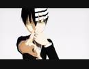 【MMD】デス・ザ・キッド動画三本立て【ソウルイーター】