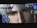 【DMC4SE】ネロ君まつ毛なっが！美少年かよ可愛いDevil May Cry4SE part6