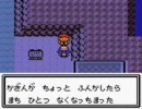 ポケモンクリスタル　もらい物たちでカントー　part5