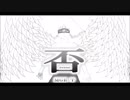 ◆修正版◆[オリジナル曲　MGR-T] 否 -denial- [HARD RENAISSANCE]