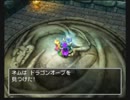 【DQ5】愛のままにわがままにクエスト part１０１【実況】