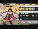 【アズールレーン】10-5 大鳳の彗星だけで潜水艦瞬殺