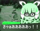 【ホラー・怖い話】けものフレンズ「アミメキリンと夏の夜のボール探し」